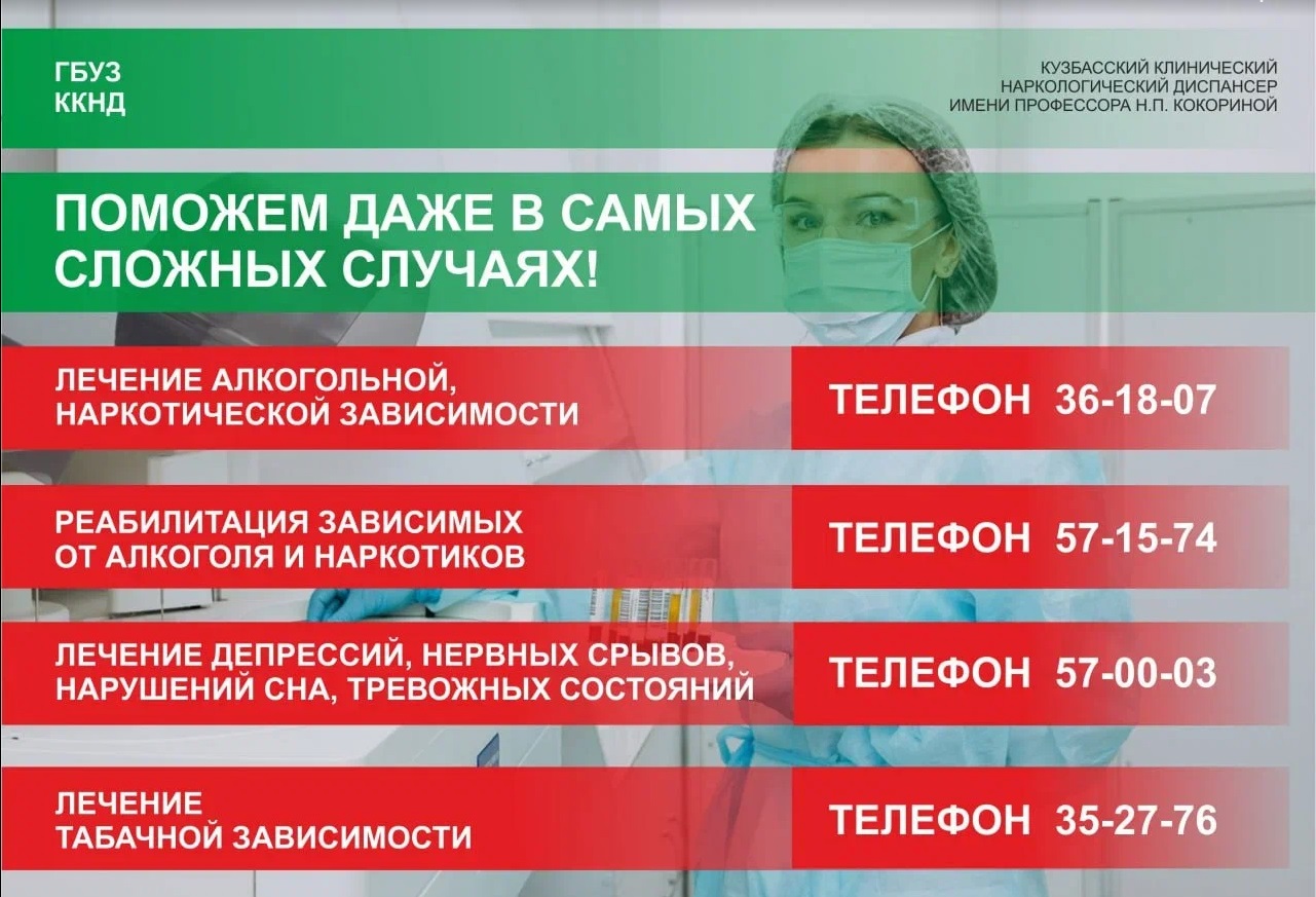 Скажи нет 2.jpg